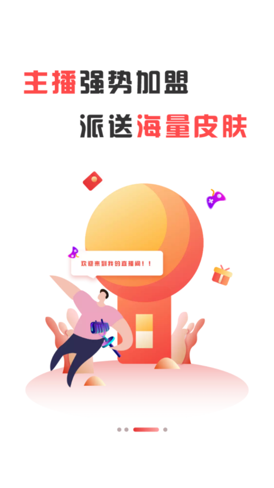 快来掘宝app手机版