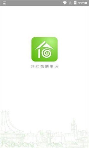 佰居宜app图5