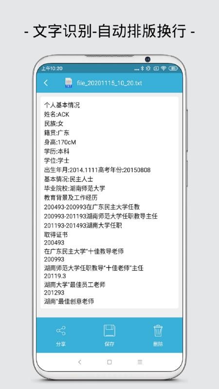 图3