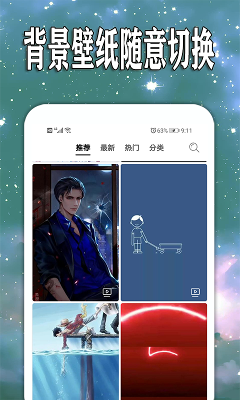 天天查天气预报app手机版图1