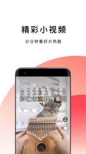 波波浏览器正版图3