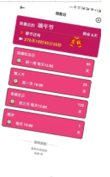 录屏秀一秀图4