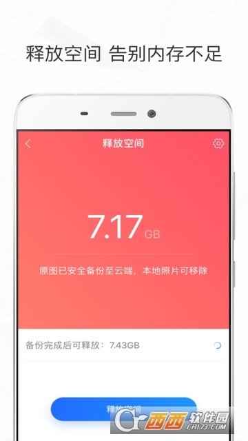 时光相册图2