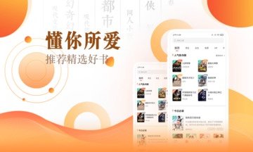 宜搜小说无限金币破解版