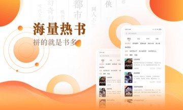 宜搜小说最新版图4