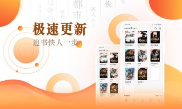 宜搜小说最新版图1