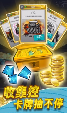 登山赛车中文版图2