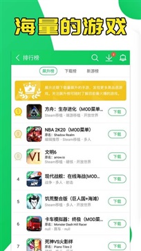 葫芦侠app官方正版下载2023最新版最新版图1