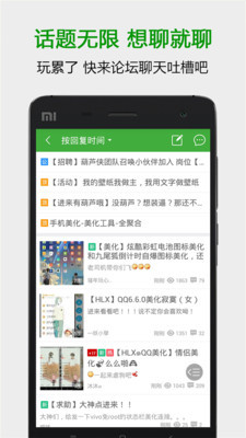 葫芦侠3楼2023最新版图1
