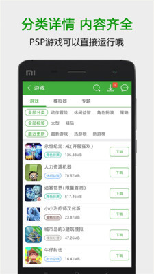 葫芦侠3楼2023最新版图2