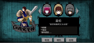 饥荒海滩中文版图2
