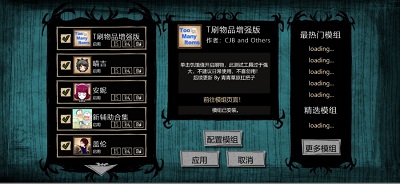 饥荒海滩中文版图3