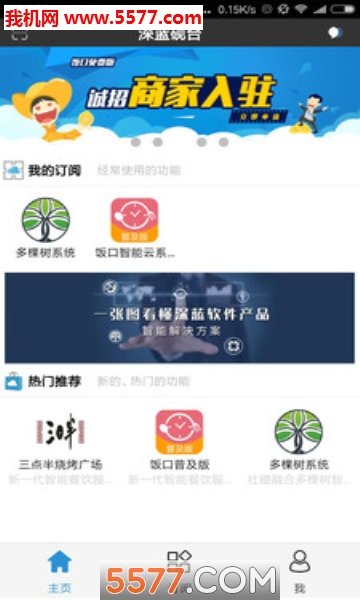 深蓝砚台图2