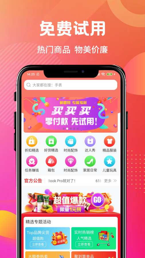柿圈图3