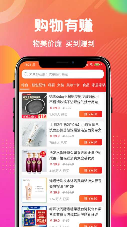 柿圈图1