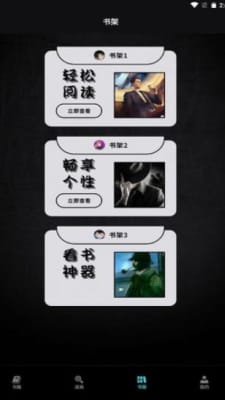 万象小说图1