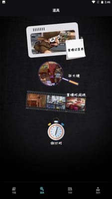 万象小说图3