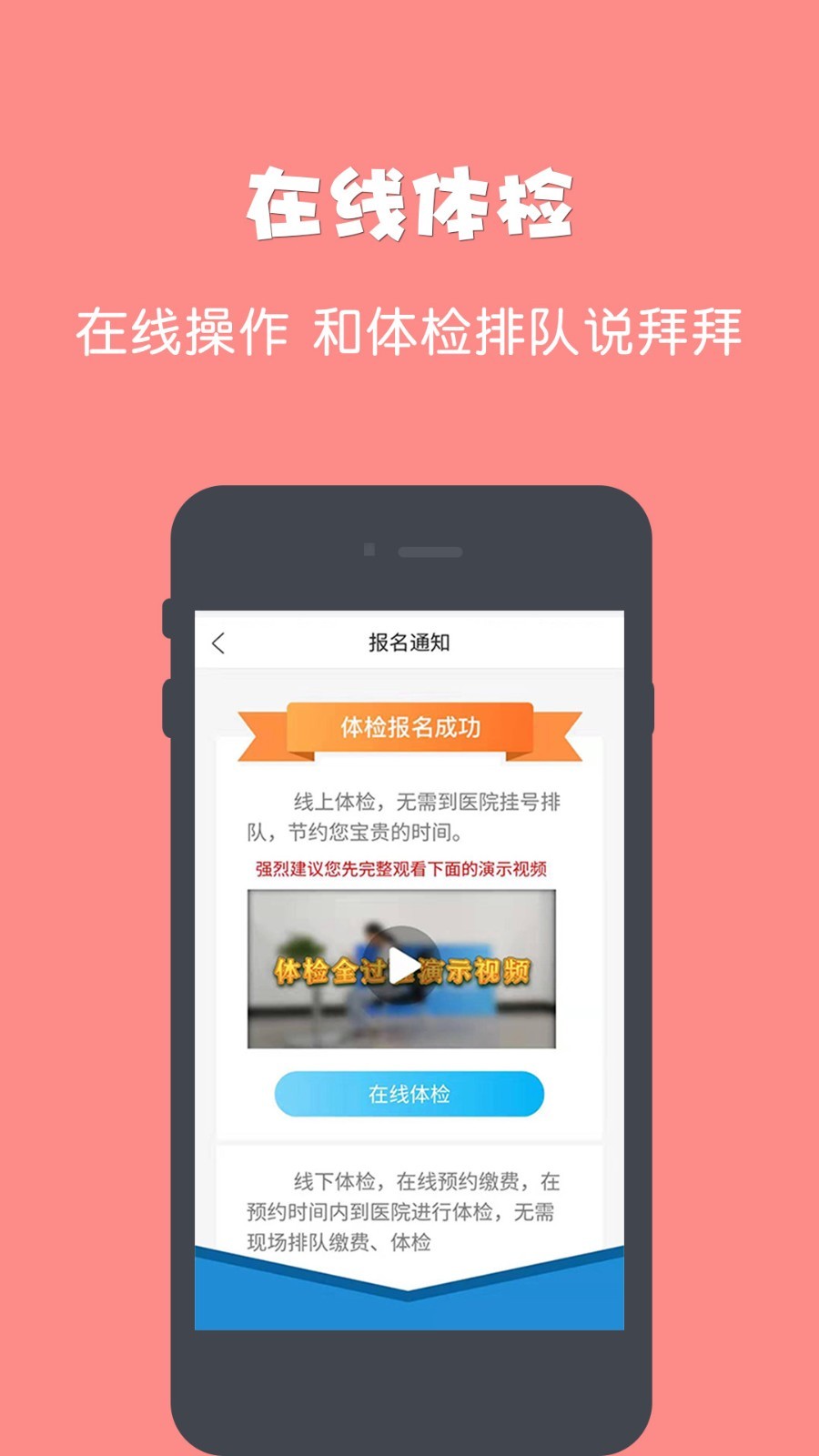 驾所通图3