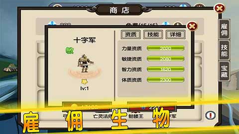 贤者之石起源修改版图1
