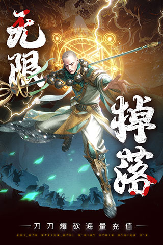 白蛇雷劫折扣版