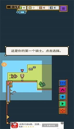 王国与城堡中文版