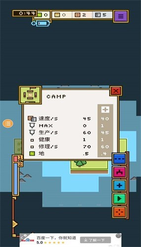 王国与城堡中文版