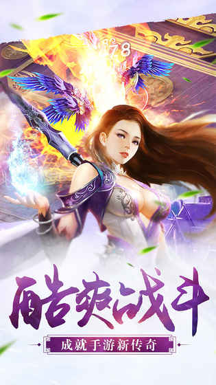 御天下图2