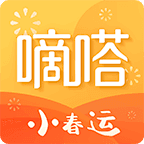 嘀嗒出行最新版本