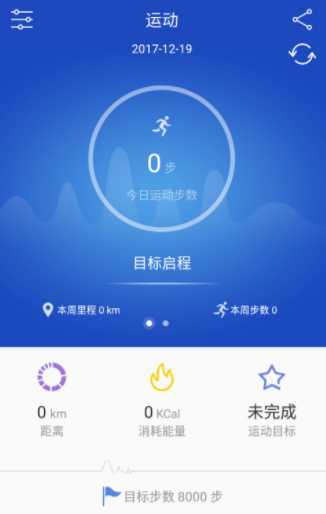 智能运动手环app下载推荐 智能运动手环绑定软件哪个好