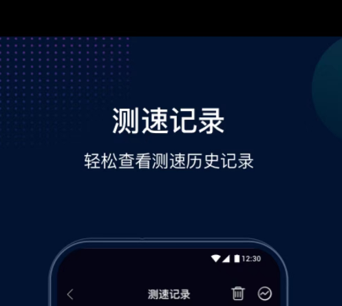 有什么专业测网速软件分享 免费的测网速软件排行榜