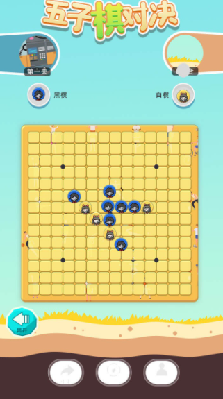 五子棋对决