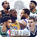 NBA范特西九游版