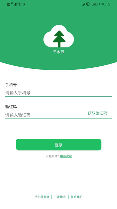千木云图1