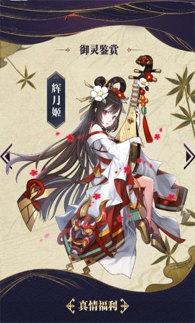 契约幻世录手游