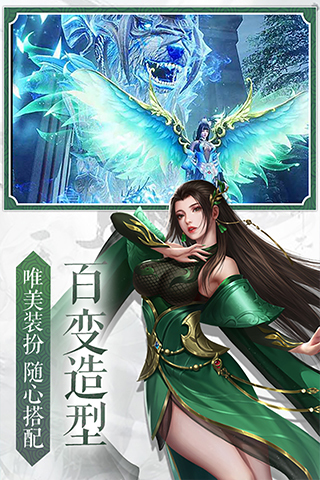 九界伏魔录官方版正版图3
