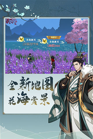 烽火战境九游版手游