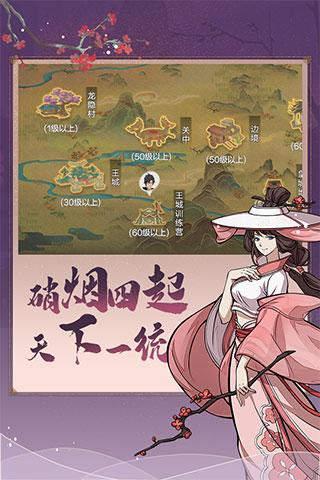 烽火战境九游版手游