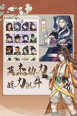 烽火战境九游版手游