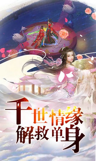 混元劫飞升版图3