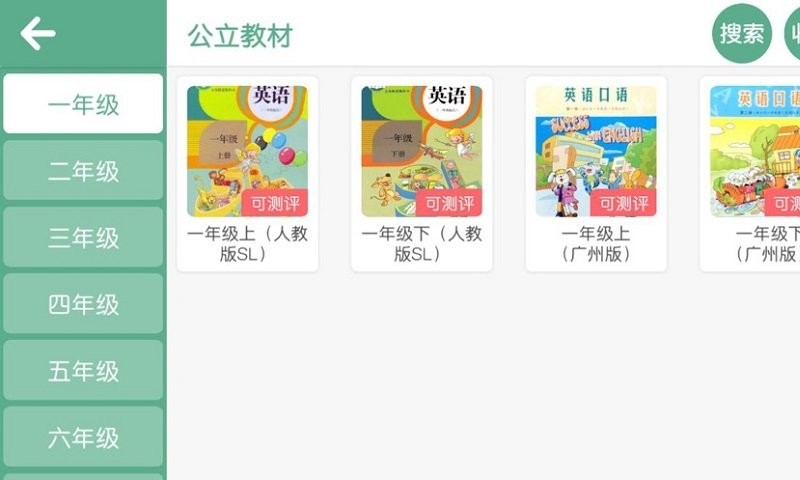 布朗爱因奇图1