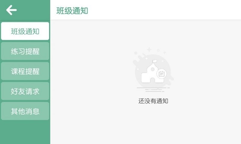 布朗爱因奇图3