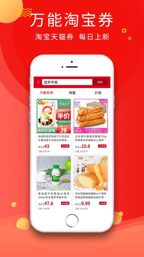 悦券图3