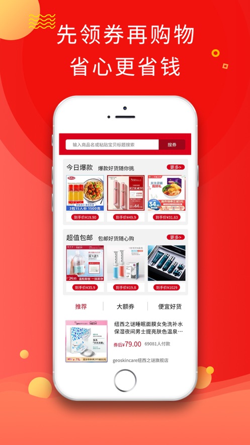 悦券图2