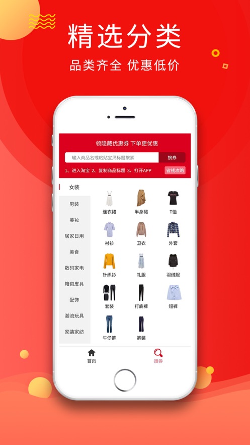 悦券图1