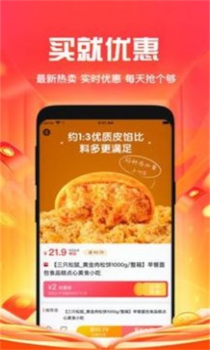 懂惠帝图3