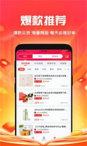懂惠帝图2