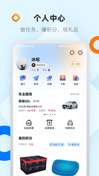 网上车市手机版图1