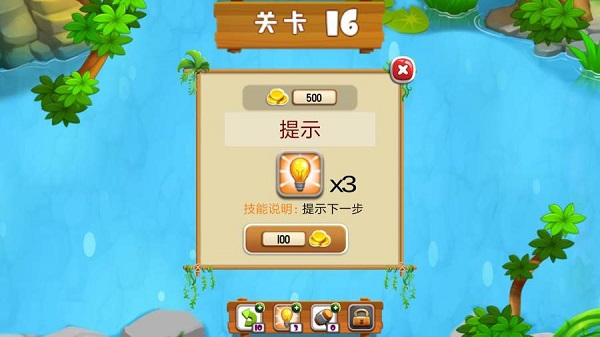 小黄人跳一跳图2
