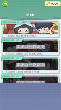 那些年我们的爱恋图1