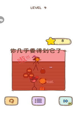 小偷也疯狂图1